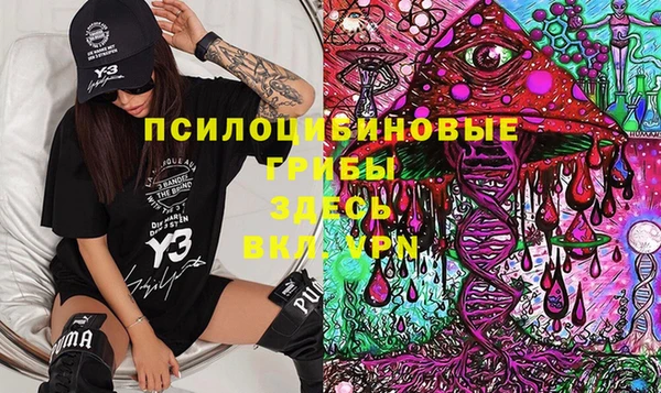 MESCALINE Бронницы